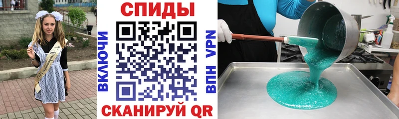 купить наркотики сайты  Междуреченск  Amphetamine Розовый 