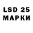LSD-25 экстази кислота RAgEd FLuTe