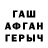 Гашиш гарик Max Zaytcev