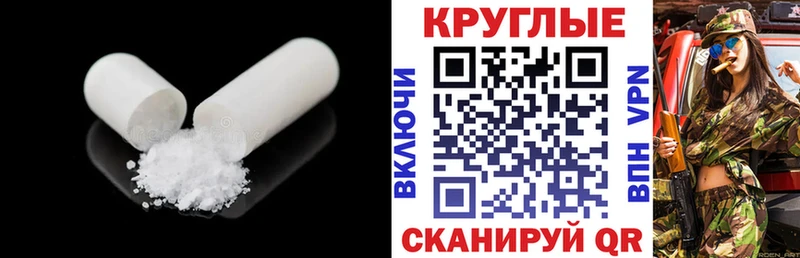 Ecstasy 280 MDMA  купить наркоту  Междуреченск 