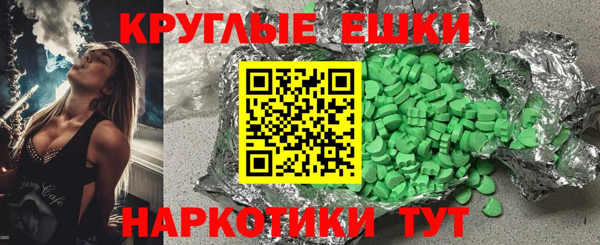 Экстази  Междуреченск  Ecstasy бентли  ОМГ ОМГ зеркало  Ecstasy 300 mg 