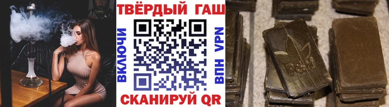 Гашиш ice o lator  нарко площадка состав  Междуреченск 