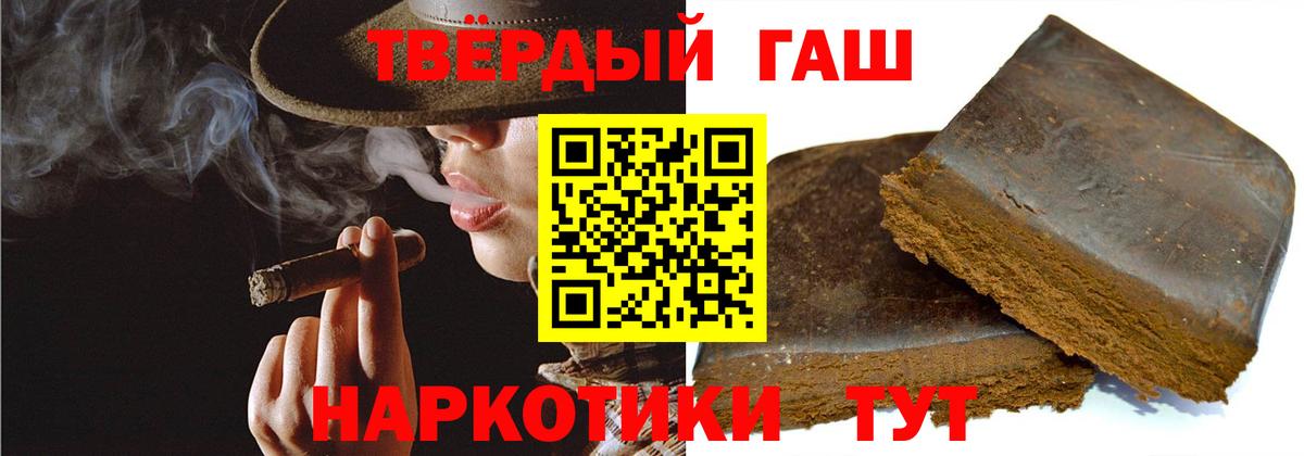 ГАШ  ГАШИШ гарик  Междуреченск  ГАШИШ гарик 