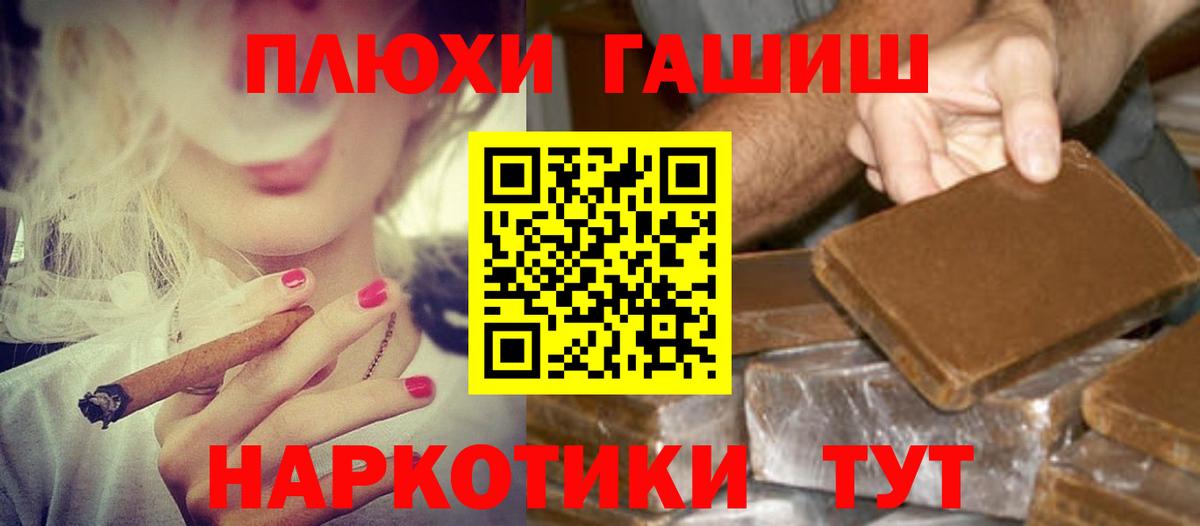 ГАШ Cannabis  купить закладку  ГАШИШ VHQ  Междуреченск  Вход с VPN  ГАШИШ 