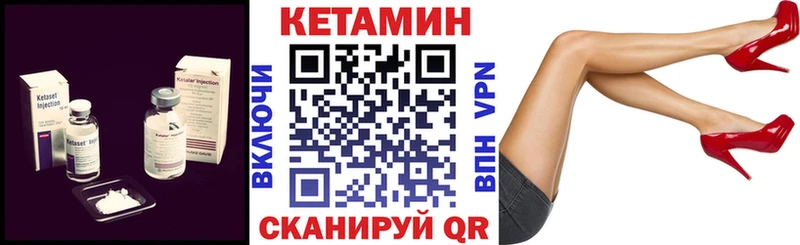 купить   Междуреченск  Кетамин ketamine 