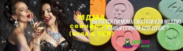 дурь Горнозаводск