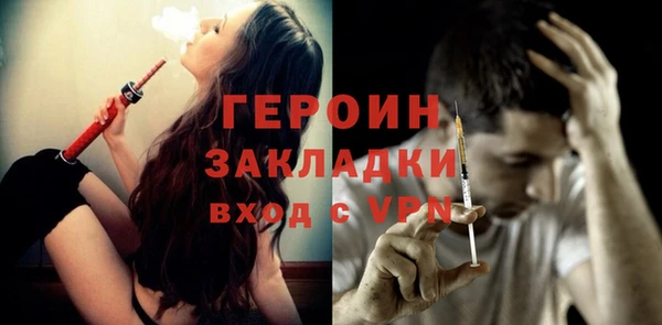 дурь Горнозаводск