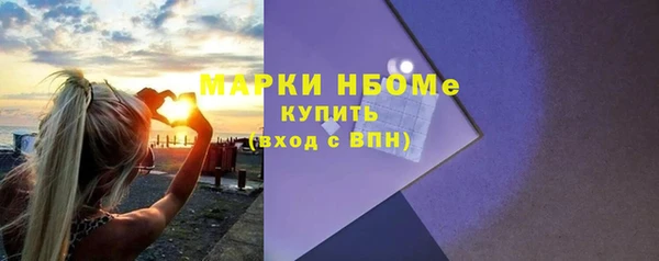 скорость Горно-Алтайск
