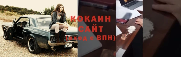 дурь Горнозаводск