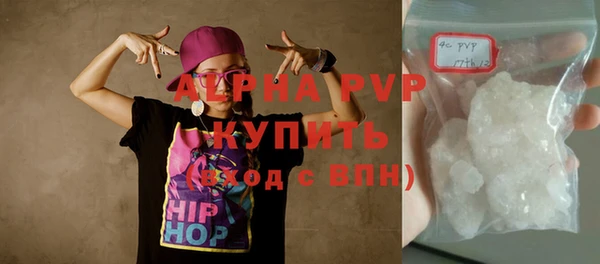 скорость Горно-Алтайск