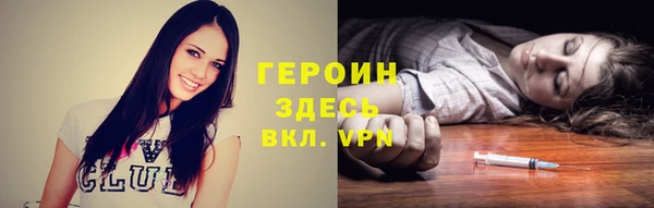 амф Горняк