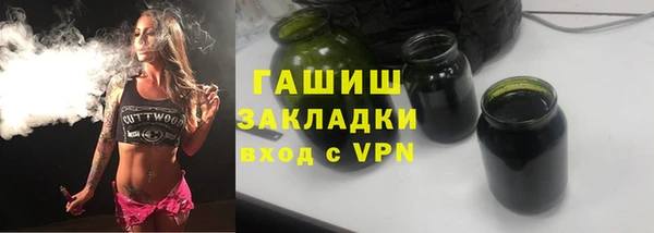 дурь Горнозаводск