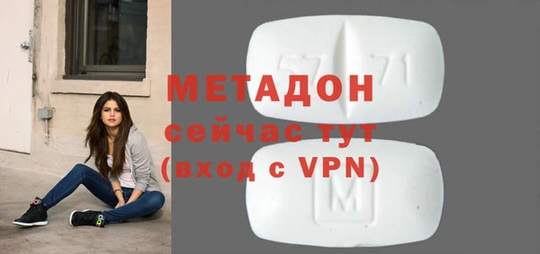 дурь Горнозаводск