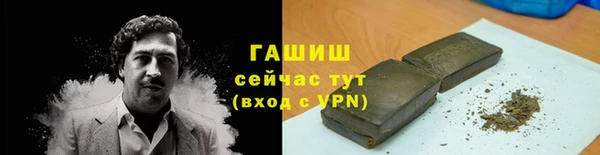 ешки Фурманов