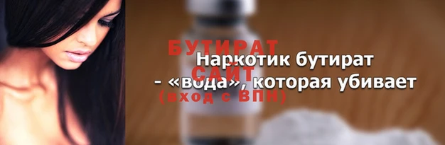 скорость Горно-Алтайск