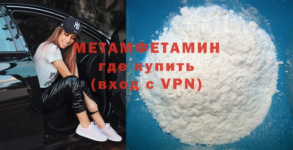 дурь Горнозаводск