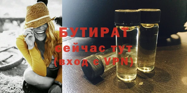 дурь Горнозаводск