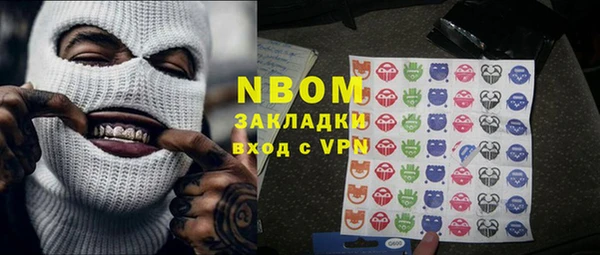 дурь Горнозаводск