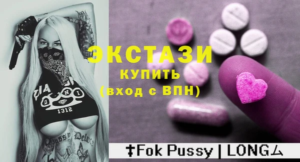 скорость Горно-Алтайск