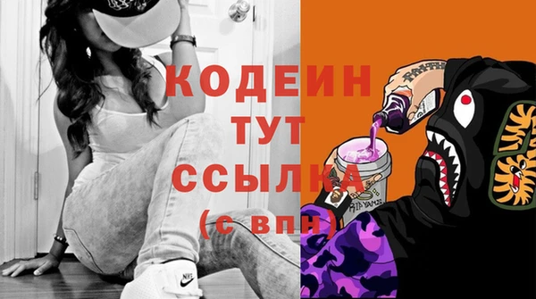 дурь Горнозаводск