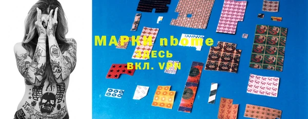 дурь Горнозаводск