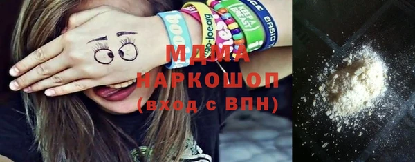 скорость Горно-Алтайск