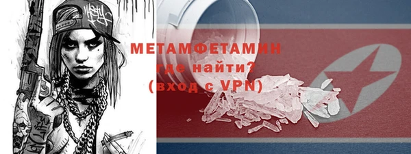 дурь Горнозаводск