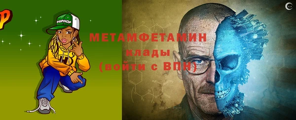 скорость Горно-Алтайск