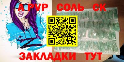 шишки Ирбит