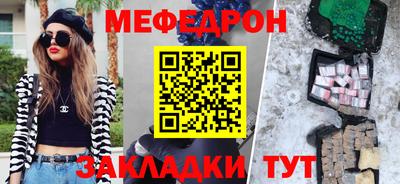 прущие грибы Апрелевка