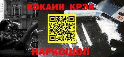 меф VHQ Апшеронск