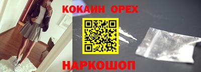 шишки Ирбит
