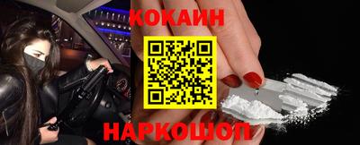 шишки Ирбит