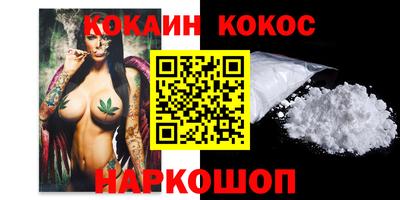 шишки Ирбит