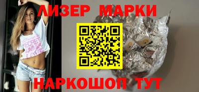 шишки Ирбит