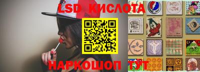 шишки Ирбит