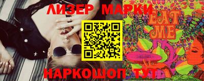 марихуана Изобильный