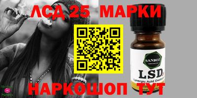 шишки Ирбит