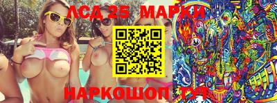 прущие грибы Апрелевка