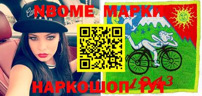apvp Ипатово
