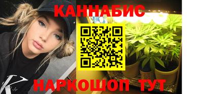 марихуана Изобильный