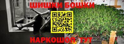 прущие грибы Апрелевка