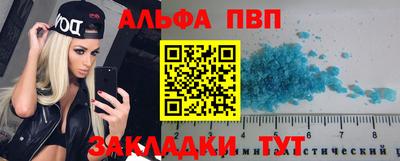 прущие грибы Апрелевка