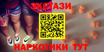 шишки Ирбит