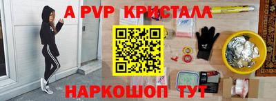 шишки Ирбит