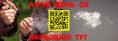 apvp Ипатово
