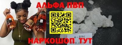 прущие грибы Апрелевка