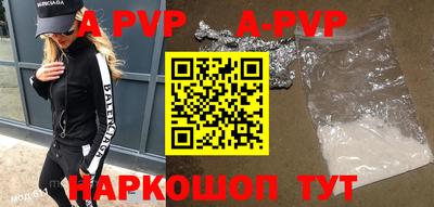 прущие грибы Апрелевка