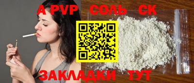 шишки Ирбит