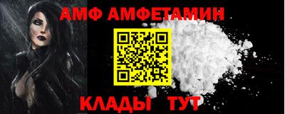 apvp Ипатово